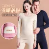 Wholesale of new men's thermal underwear, long Johns, base layer, silk patch, German velvet thermal underwear and women's thread pants details Picture