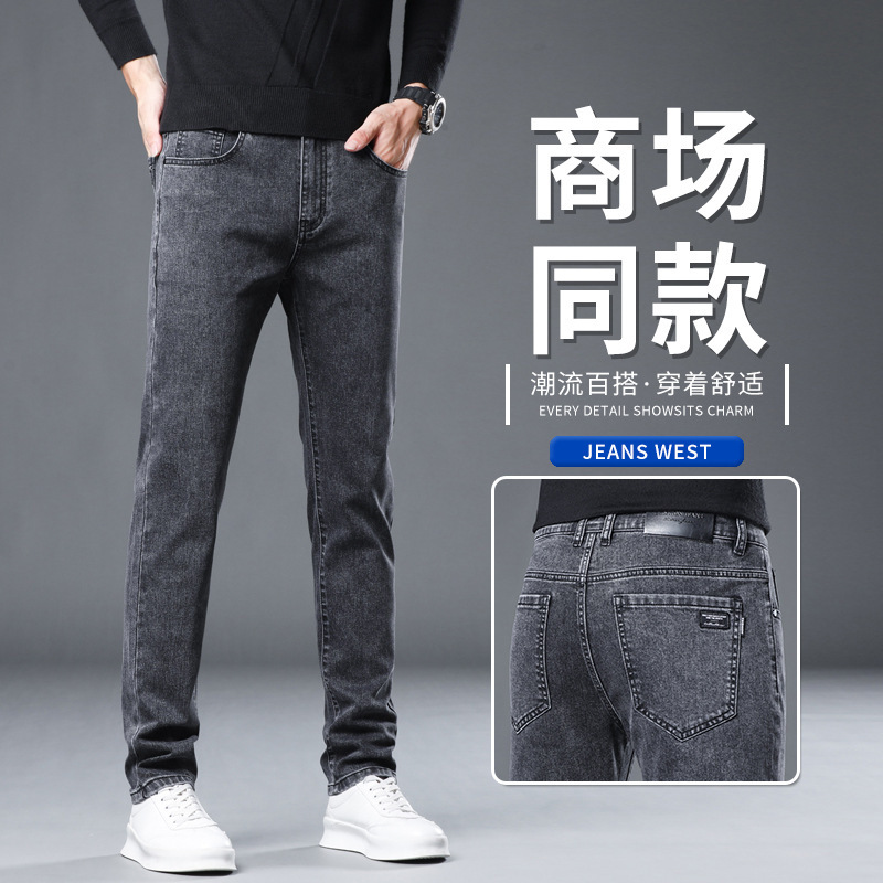 夏季新款男士牛仔裤韩版修身小直筒中腰弹力黑色舒适柔软合身男裤