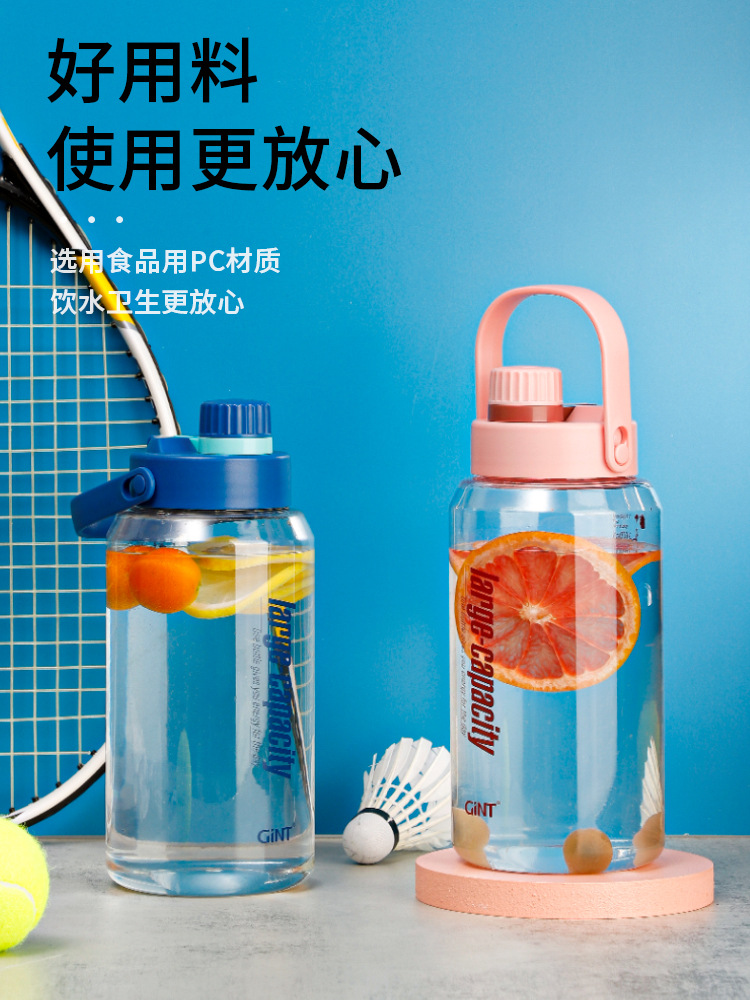 Gint Gat Sports Kettle Water Cup Large Capacity Pot Belly Cup Fitness Ton Ton Bucket Summer Portable Men And Women Outdoor Application Scenario