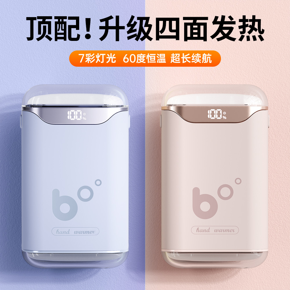 跨境新款暖手宝 usb迷你便携充电式双四面发热数显夜灯暖手宝批发