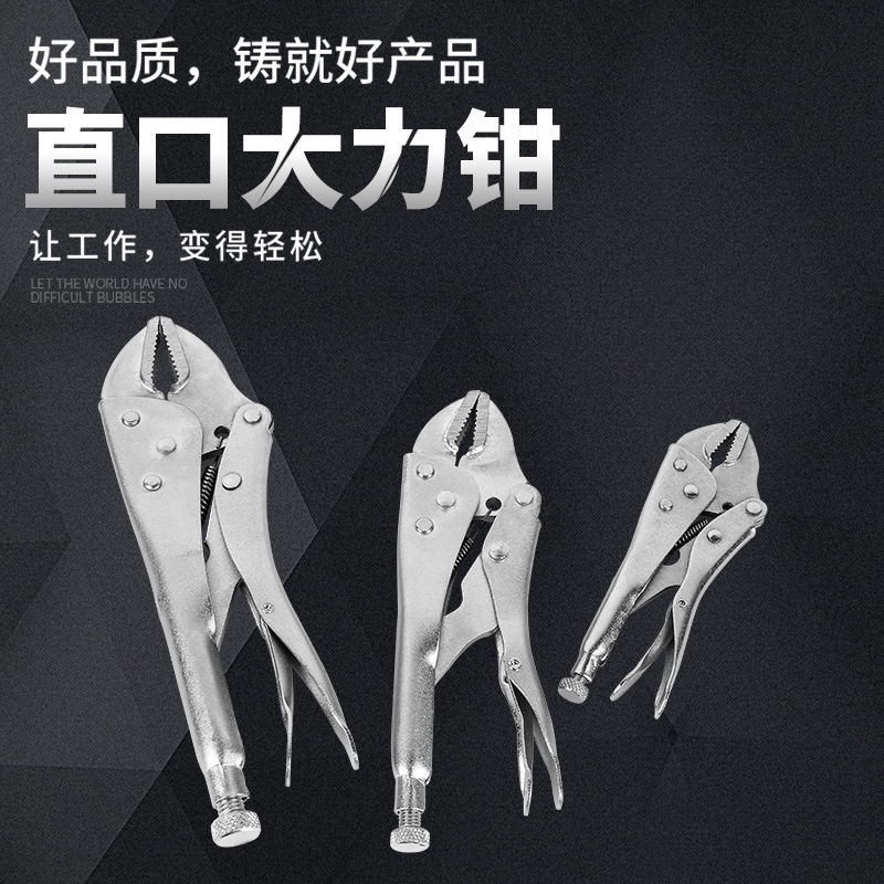 批发大力钳C型方口钳木工夹手动夹固定夹管钳尖嘴直嘴圆嘴多功能