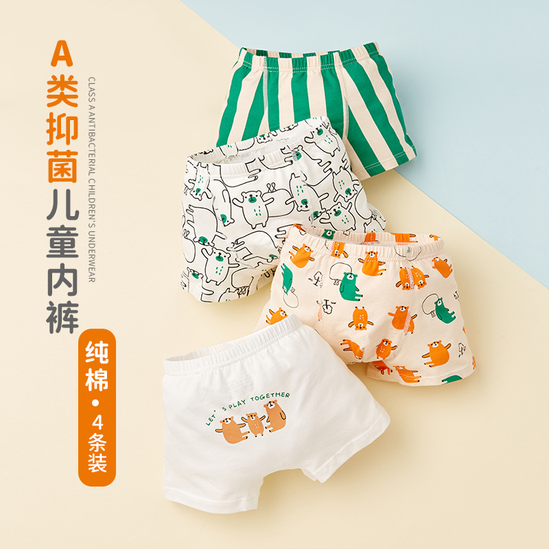 Children's underwear cartoon boys' and girls' four-corner flat pants without pinching bottoms, baby summer shorts pure cotton (four-piece set) Specification image