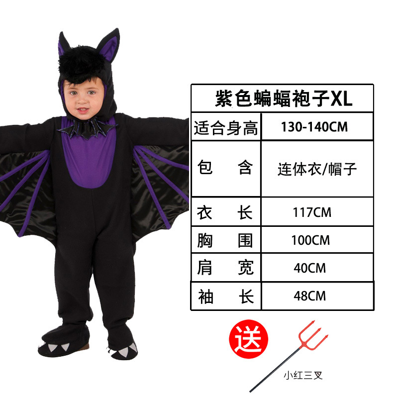 新万圣节连体裤蝙蝠服装儿童蝙蝠侠cosplay 紫袍吸血鬼服装翅膀详情5