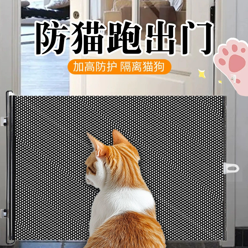 防猫跑出门猫栅栏自由伸缩免打孔出入门口宠物围栏宠物安全隔离图