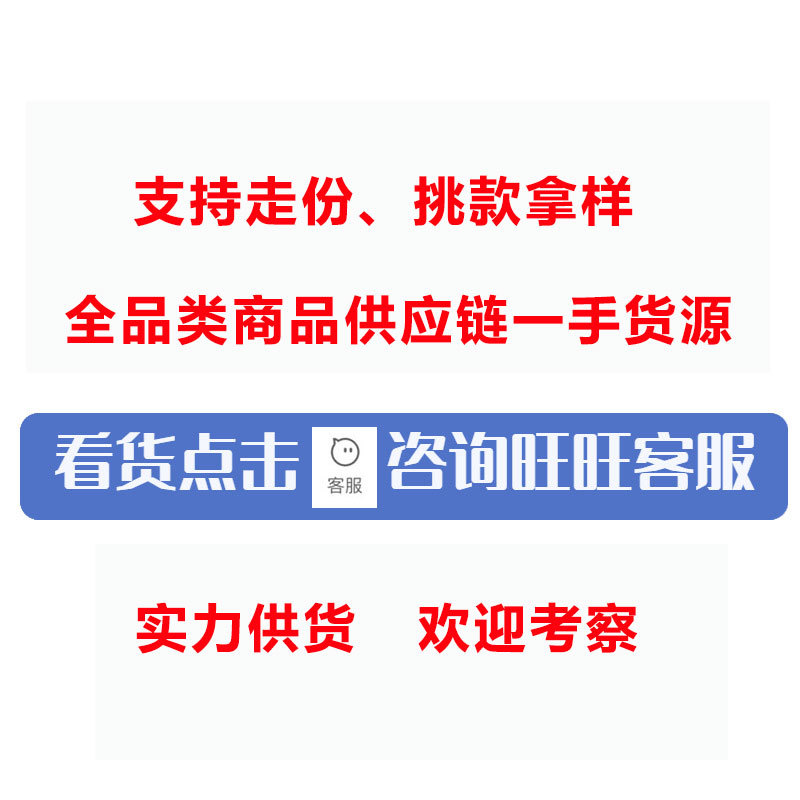 import白底实物图