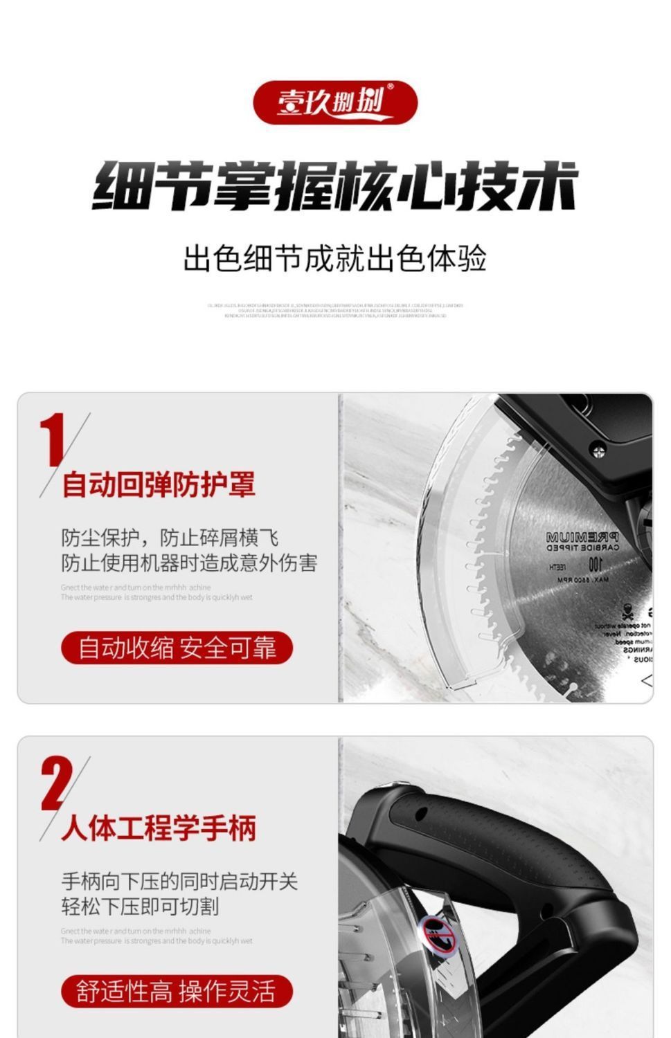 锯铝机10寸铝合金切割机纯铜电机高精度切角机多功能木工45度斜切详情20