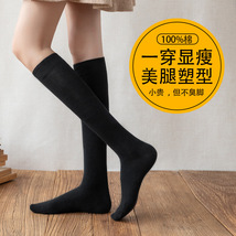 小腿袜女压力瘦腿袜强压塑形小腿日本夏过膝袜长筒薄款高筒袜ins