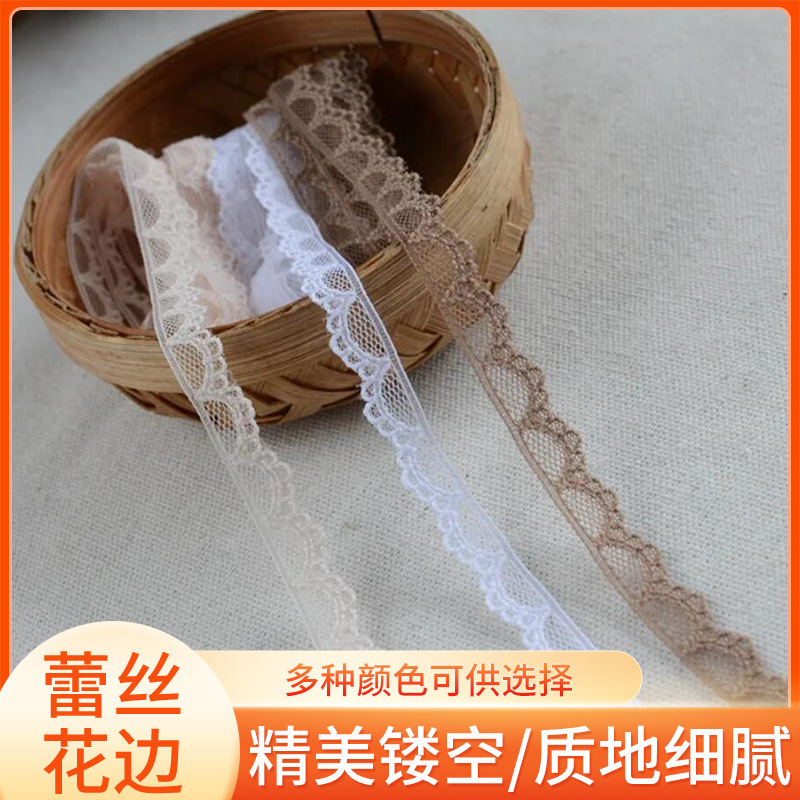 无光黑白粉蕾丝花边 好质量台产无弹花边 蕾丝边1cm小边礼服花边