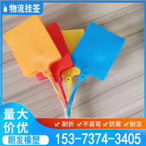 Aneng one meter tick satisfactory Jetda Best Yunda logistics with the express tag