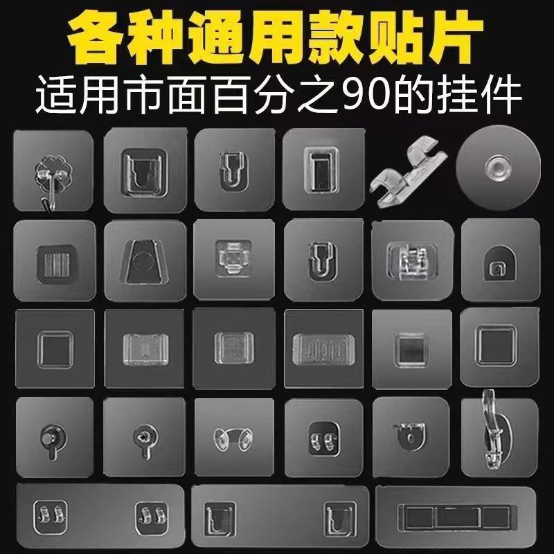 置物架贴片加厚塑料挂钩多功能透明字母卡扣免打孔墙面固定粘挂钩详情1