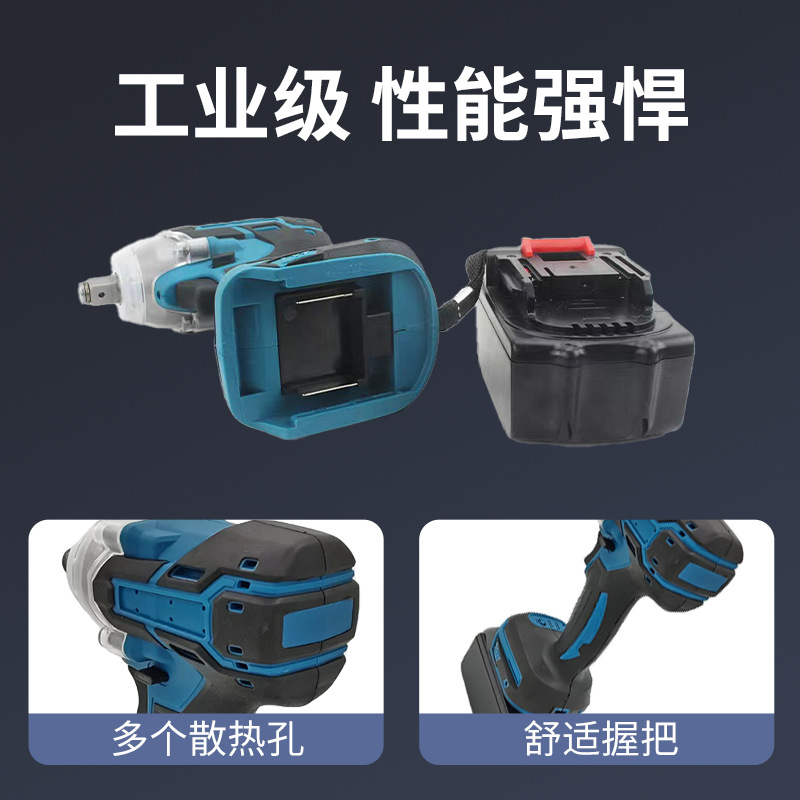 电动扳手实物图