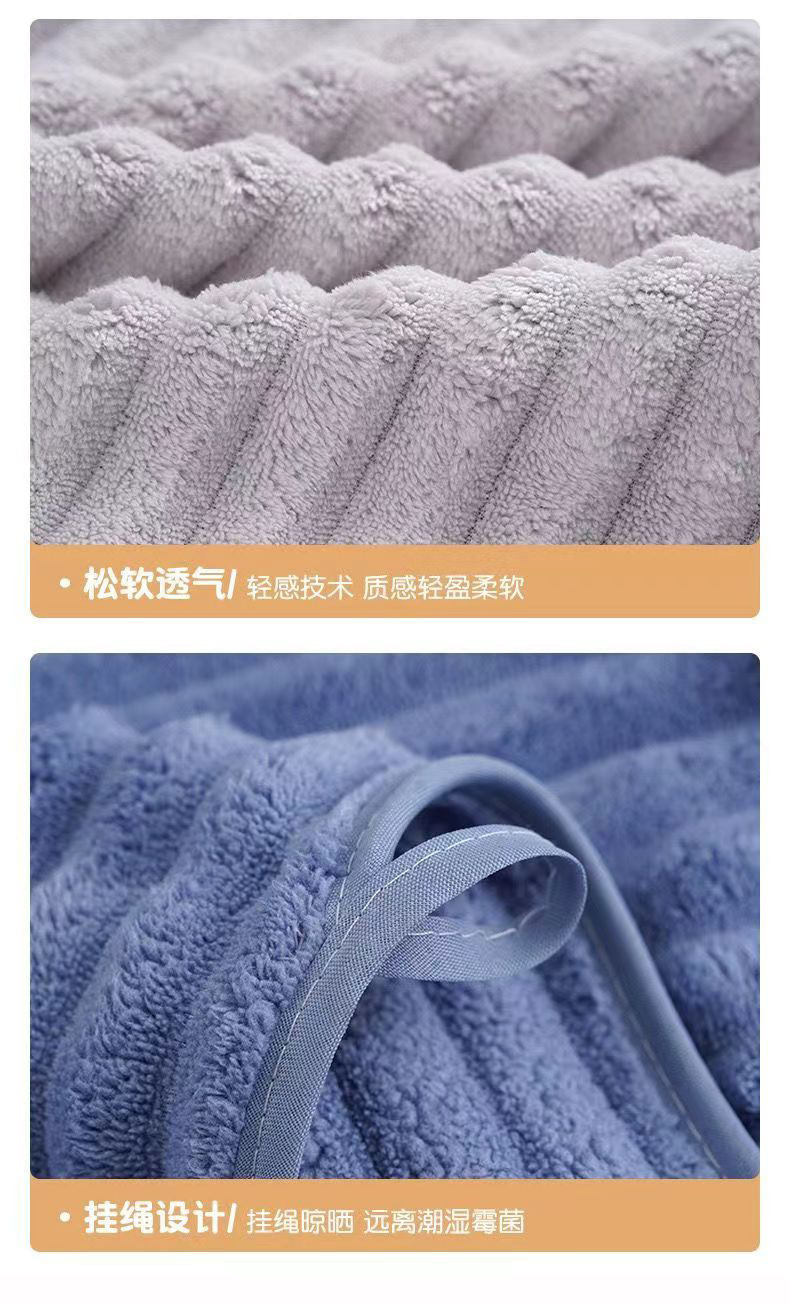 糖果条绒毛巾加大加厚椰椰奶条珊瑚绒浴巾亲肤吸水速干成人沙滩巾详情5