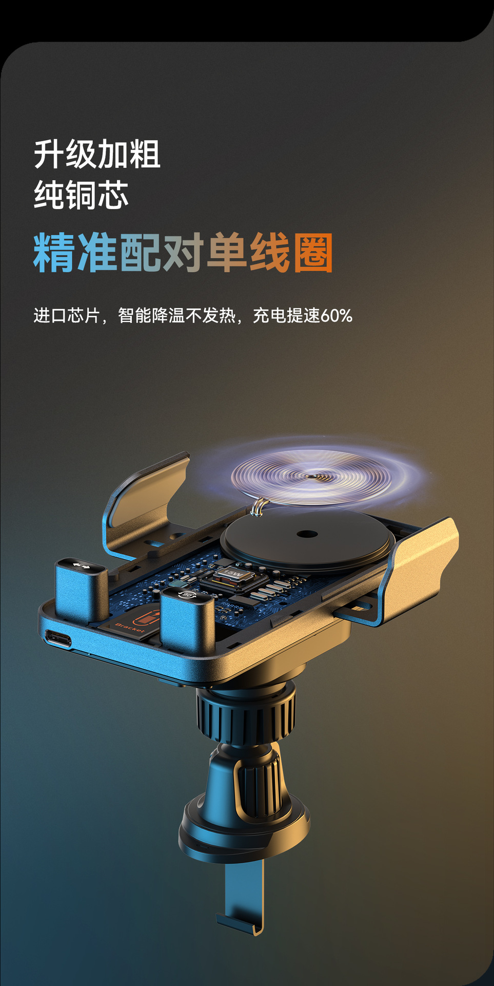 新款车载支架 红外电动感应无线充充电器 出风口导航手机支架旋转详情20