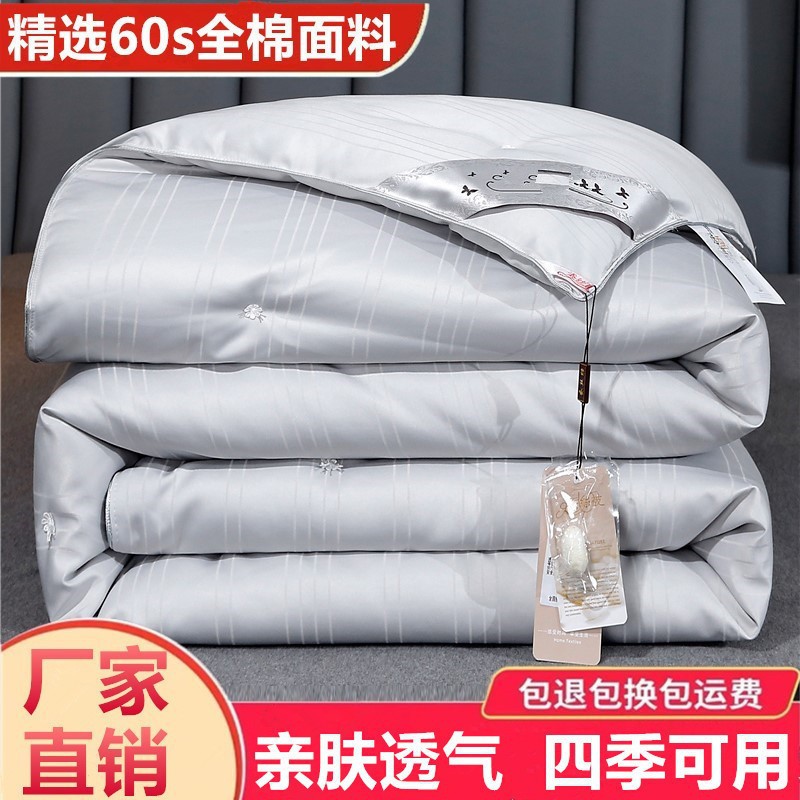 全棉手工夏凉被纯棉春秋被空调被子冬被双人四季被二合一子母被芯