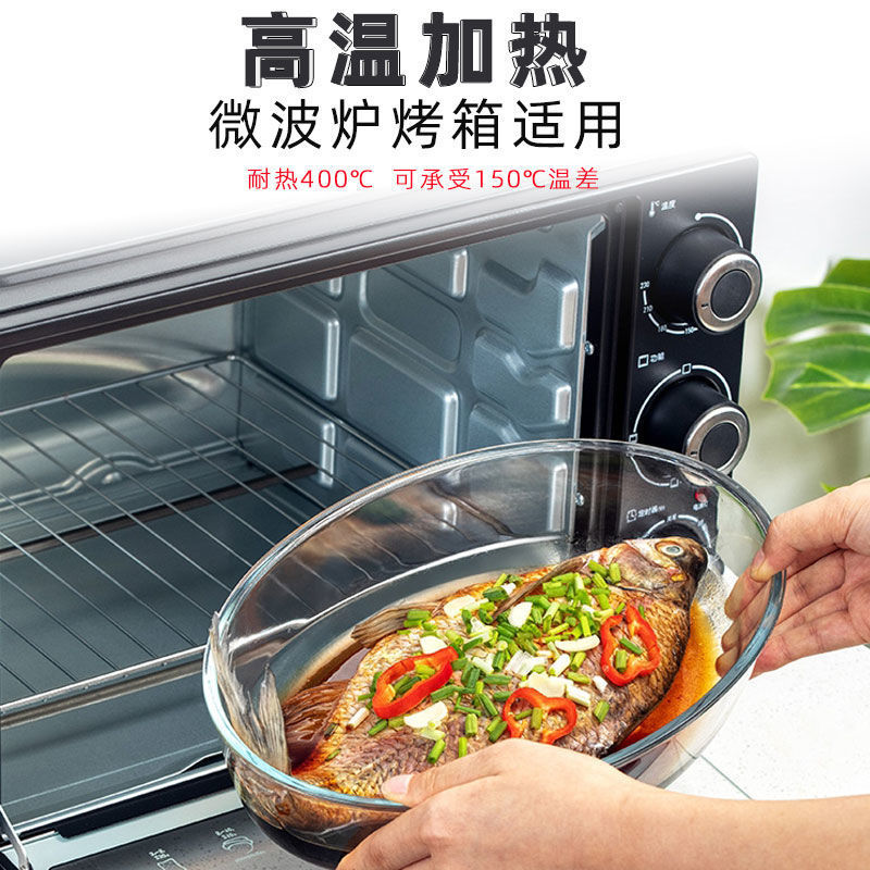 微波炉烤箱可用网红透明钢化玻璃清蒸鱼盘子家用大号耐热烤盘餐具详情图2
