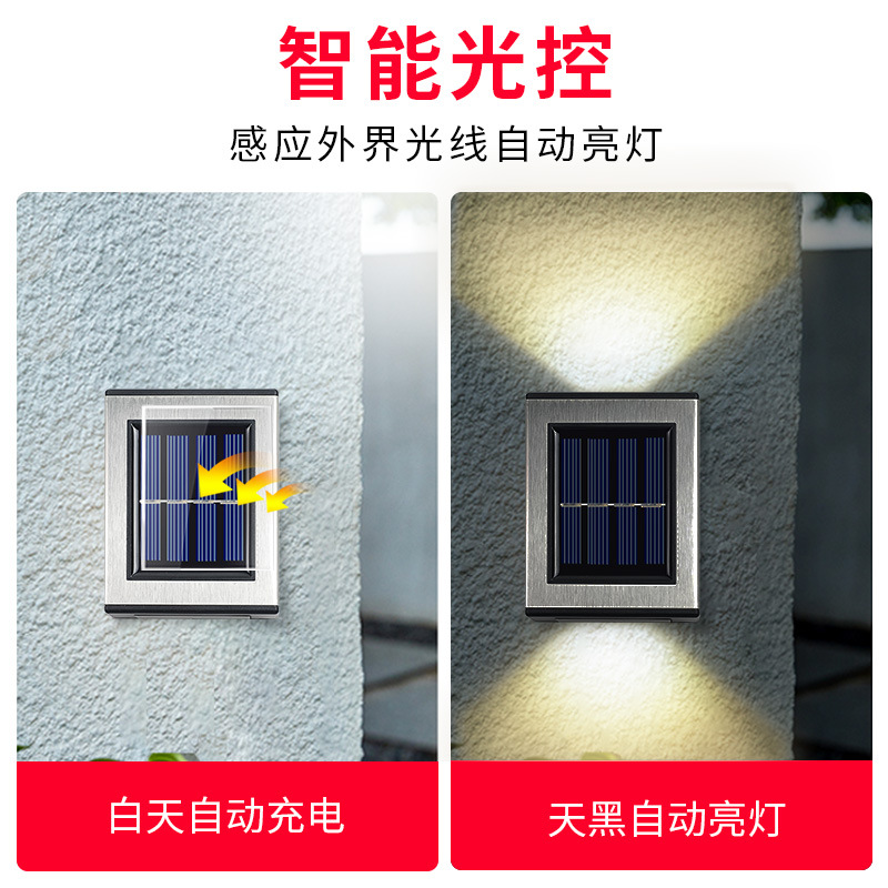 Courtyard Garden Solar Outdoor Decorative Lights Home Aisle Stairs Wall Wash Lights Up And Down Light Atmosphere Wall Lights Specification drawing