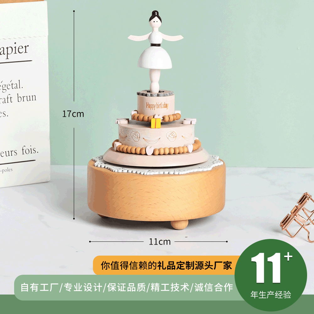Amazon Children's Day gift: Happy Birthday cake, Double rotating wooden pink girlish music box, music box