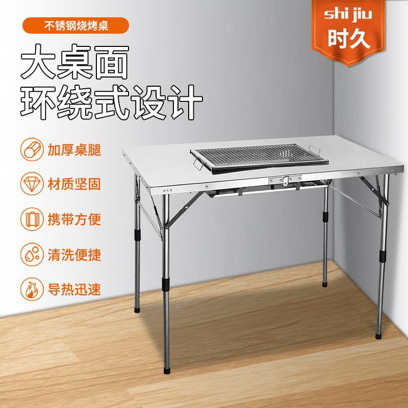 厂家直供不锈产品图