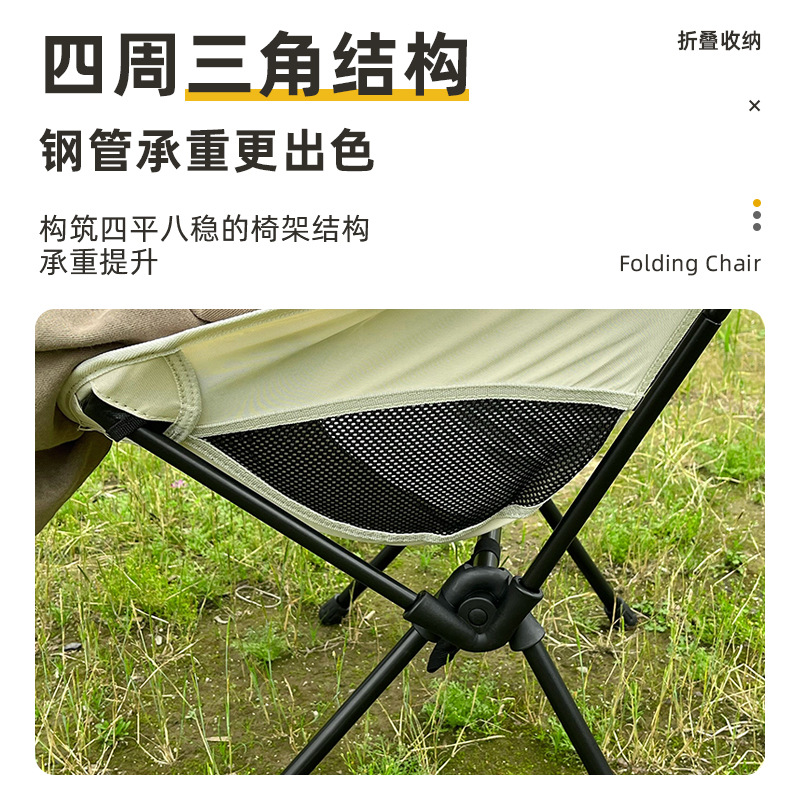 Cross-Border Outdoor Camping Folding Chairs Picnic Portable Moon Chairs Camping Fishing Benches Casual Beach Chairs Wholesale Application Scenario