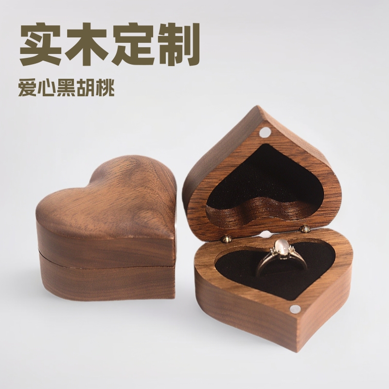 Embossed heart-shaped black walnut ring box, solid wood proposal ring, couple ring box, gift jewelry box, accessory packaging for women full figure