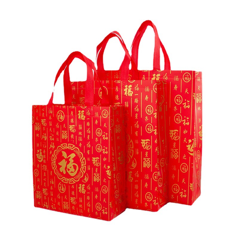 New Year non-woven fabric handbag, Spring Festival bright red eco-friendly bag, New Year's Day "Fu" character gift bag, New Year goods gift packaging bag Item Picture