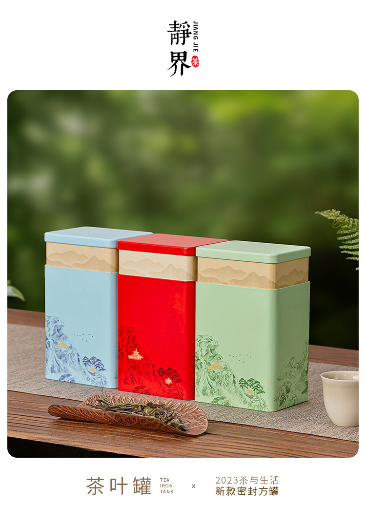 New tea canister, 2.5 jin for black tea and green tea, universal tea tin box, tinplate sealed metal can, empty can pic 1