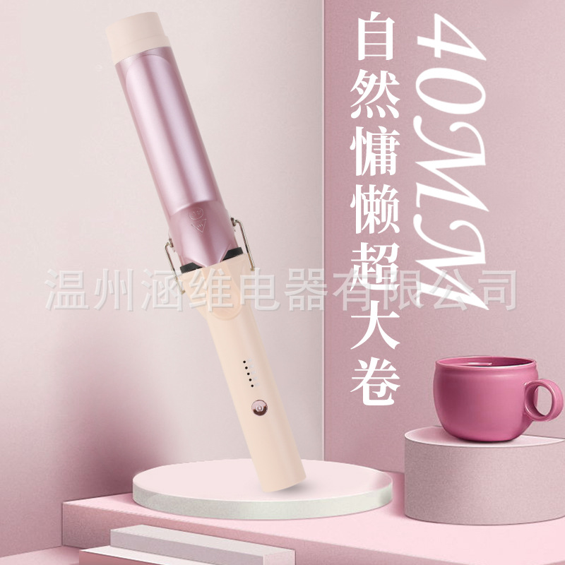 Original manufacturer, 40MM large wave adjustable temperature curling iron, 36MM electric curling iron, hair care tools, clamps, cross-border
