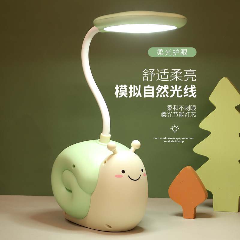 USB充电书桌学生写字小夜灯/宿舍迷你床头卧室台灯/LED蜗牛台灯卡通台灯细节图