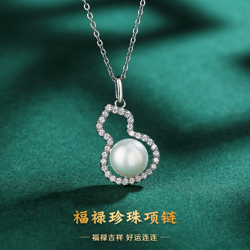 时尚s925纯银镂空葫芦项链新中式淡水珍珠吊坠小众气质锁骨链批发