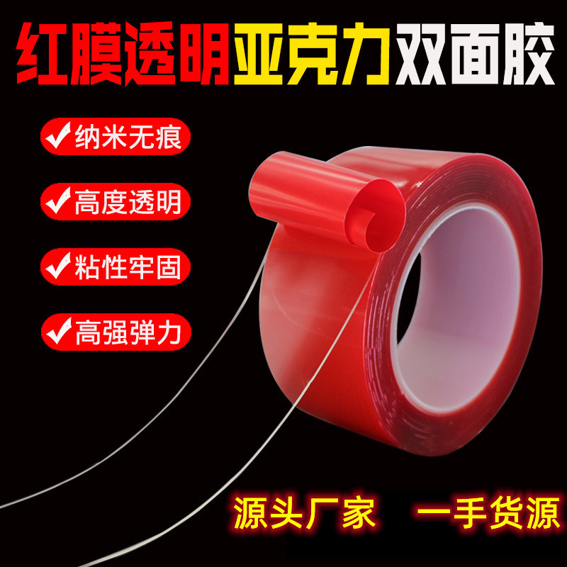 Nano double-sided tape, high-viscosity, transparent, traceless, strong nano double-sided tape, leaves no trace, universal magic tape, strong Application Scenario