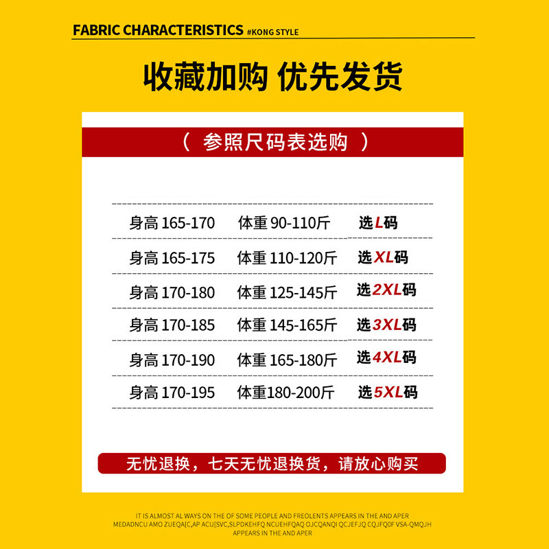 Wholesale of semi-high-neck men's mid-neck sweaters, pullover knitted sweaters, Korean-style base layers, and trendy men's sweaters for autumn and winter 2022 Specification image