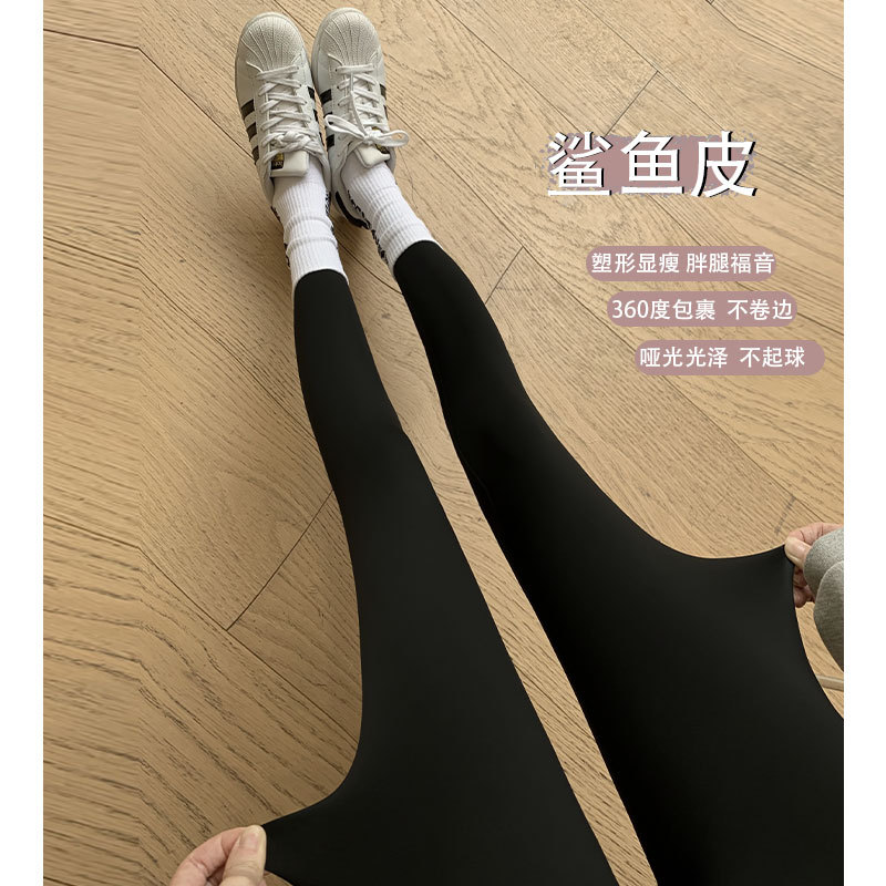 Autumn And Winter Shark Pants Tight Height Waist Belly Lift Hip Barbie Pants Black Wear Yoga Plus Velvet Leggings Wholesale Women details Picture