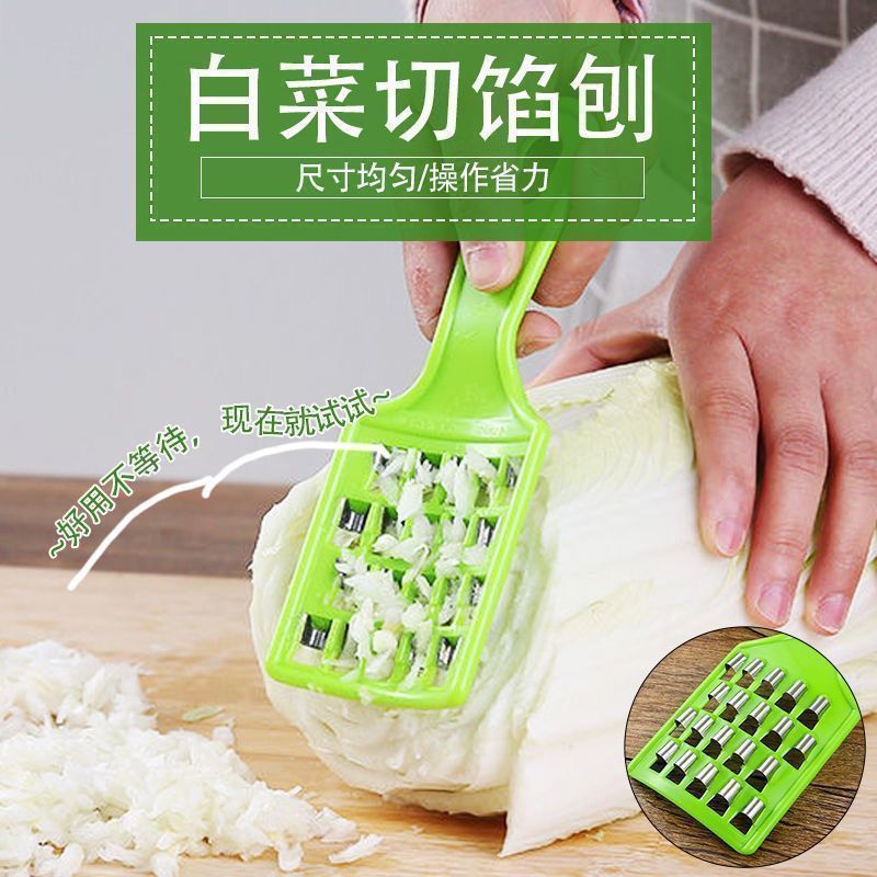 饺子剁馅刨家用老式大白菜擦丝板手动萝卜快速刨丝机多功能切菜器