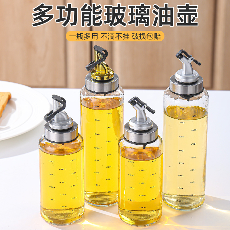新款开合油壶  厨房用品玻璃油壶 调料瓶 酱油醋瓶  刻度油壶