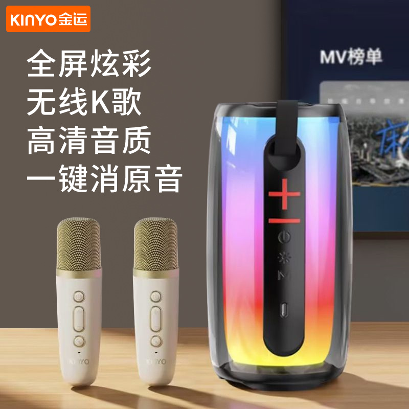 K9 Microphone and Speaker all-in-one microphone, home and outdoor portable small speaker, wireless set, Bluetooth speaker