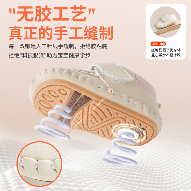 学步鞋实物图