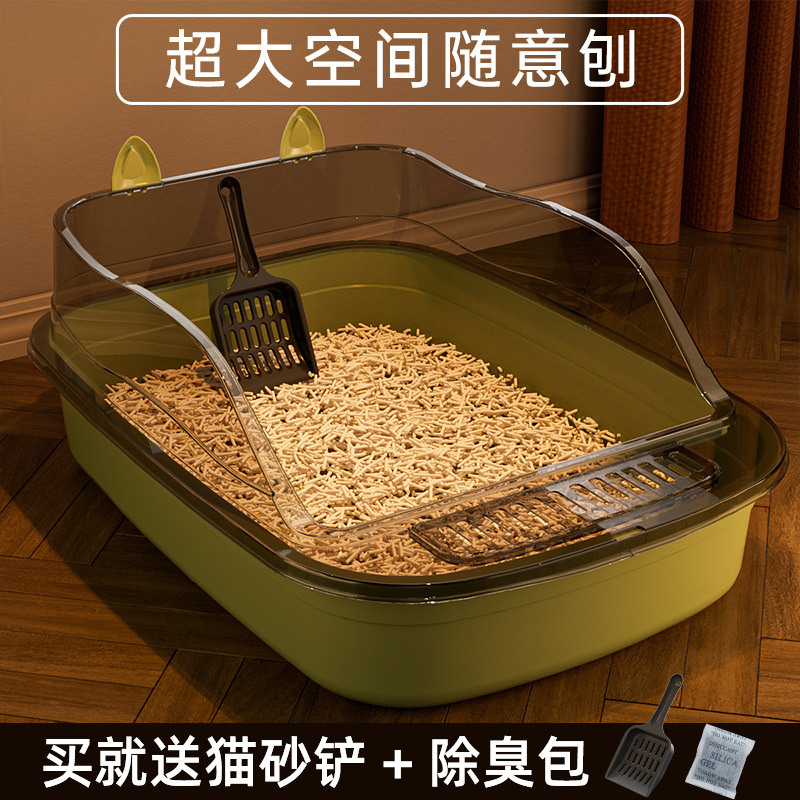 Customized wholesale from the original manufacturer of extra-large semi-enclosed cat litter boxes, anti-splash cat toilets, and extra-large cat litter boxes