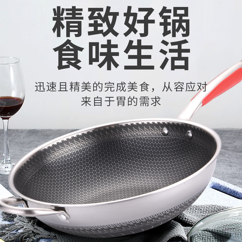 New 304 stainless steel flat-bottomed wok, micro-fume cooking wok, steel core non-stick wok, a best-selling foreign trade product details Picture