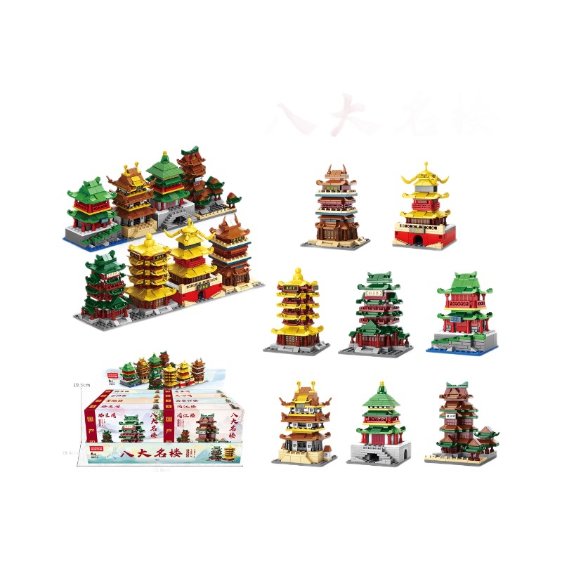 The national trend building blocks are compatible with the LEGO Yellow Crane Tower, a famous Chinese-style ancient architectural assembly toy, and small gifts featuring models of the eight famous towers Item Picture