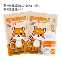 Pet dog pee Pad Instant suction quick dry leakproof pet diaper Toilet hygiene thickened cleaning disposable pee pad