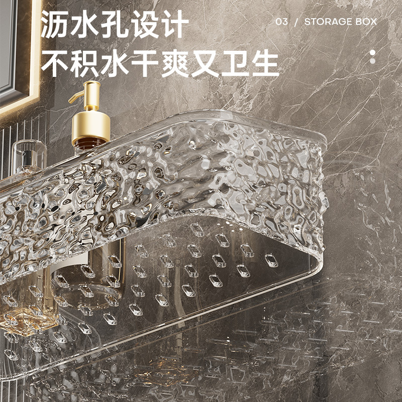 Yz3388 New Glacier Pattern Bathroom Storage Shelf Wall-Mounted Perforation-Free Washbasin Washbasin Desktop Storage Shelf Application Scenario
