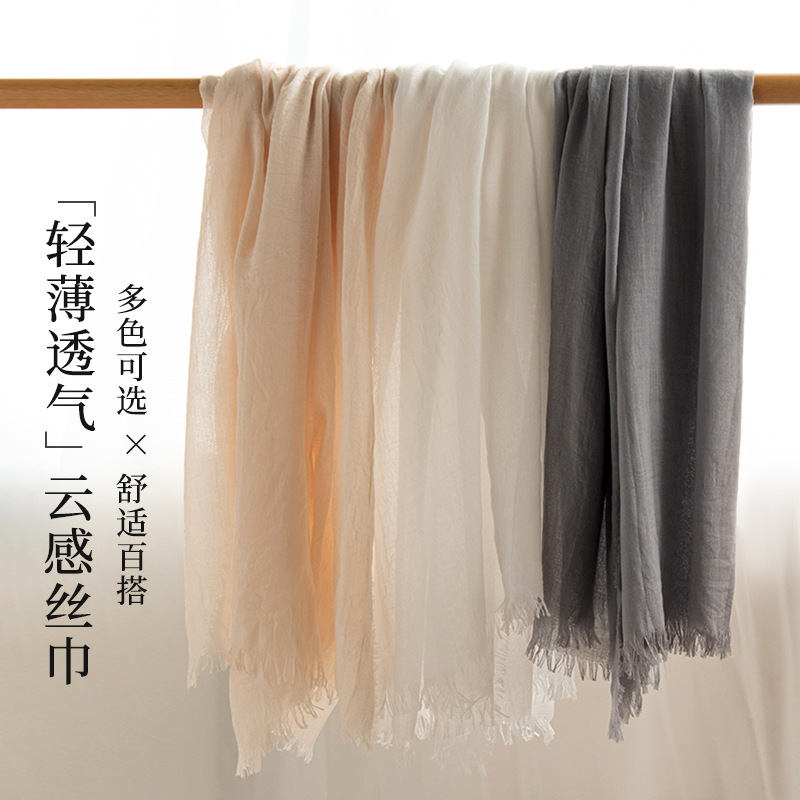 严选夏季棉麻围巾纯色简约防晒披肩跨境女高级感丝巾纱巾头巾批发