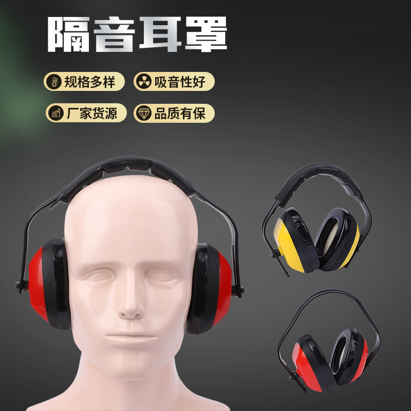 耳罩/暖水袋学生冬季可爱/熊猫/耳套女冬季韩版/静音耳罩白底实物图