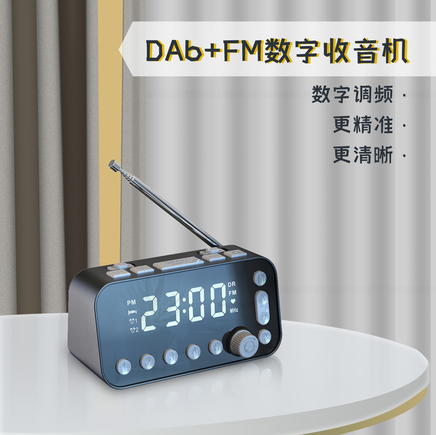 ويمكّن المنبه الجديد من تخزين خمس قنوات رقمية رقمية DAB+/FM DLD FM لعرض USB المزدوج details Picture