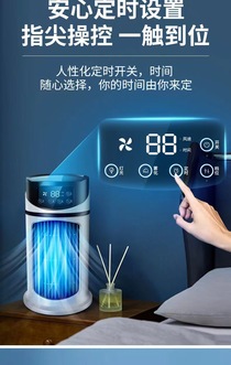 Function timing air conditioner fan