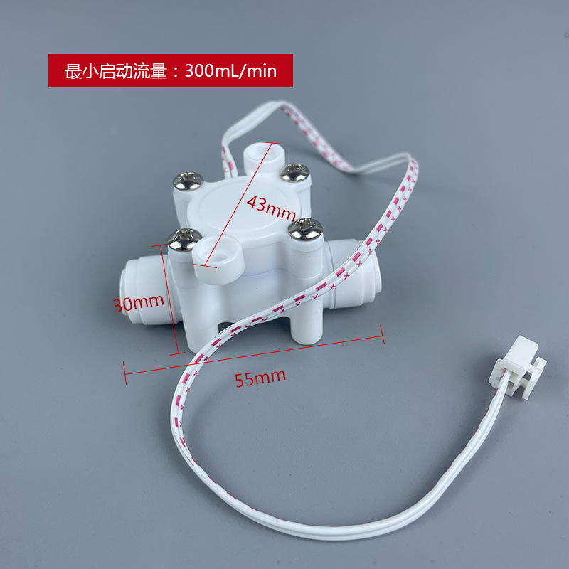 Water purifier accessories 2 points quick connection Water flow switch RO machine water flow signal switch flow switch water flow switchمفتاح تدفق المياه details Picture