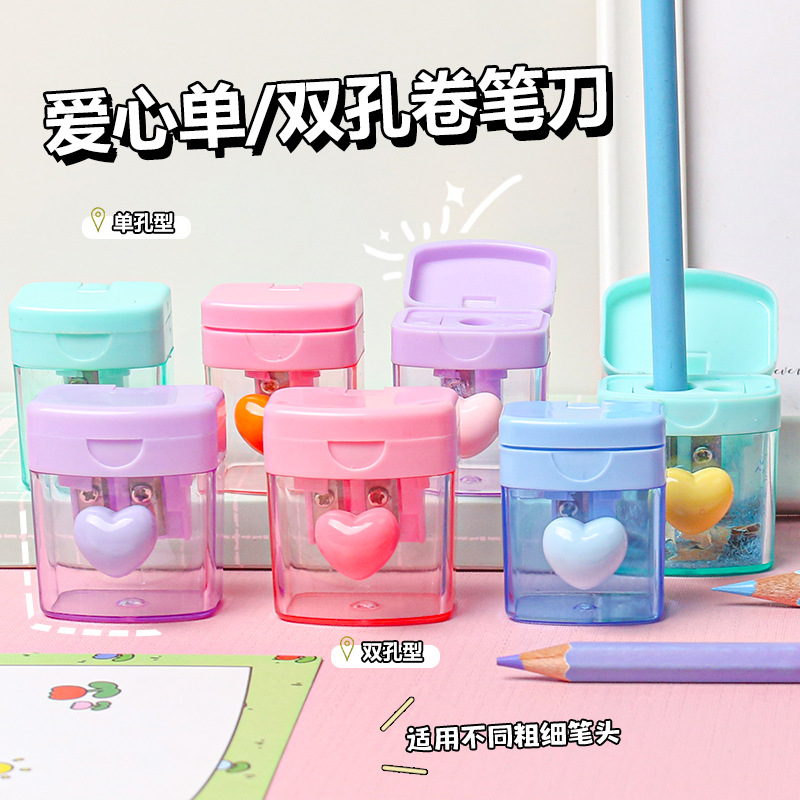 Macaron-colored cartoon pencil sharpener for primary school students, four-color heart-shaped rotating double-hole pencil sharpener, transparent covered pencil sharpener