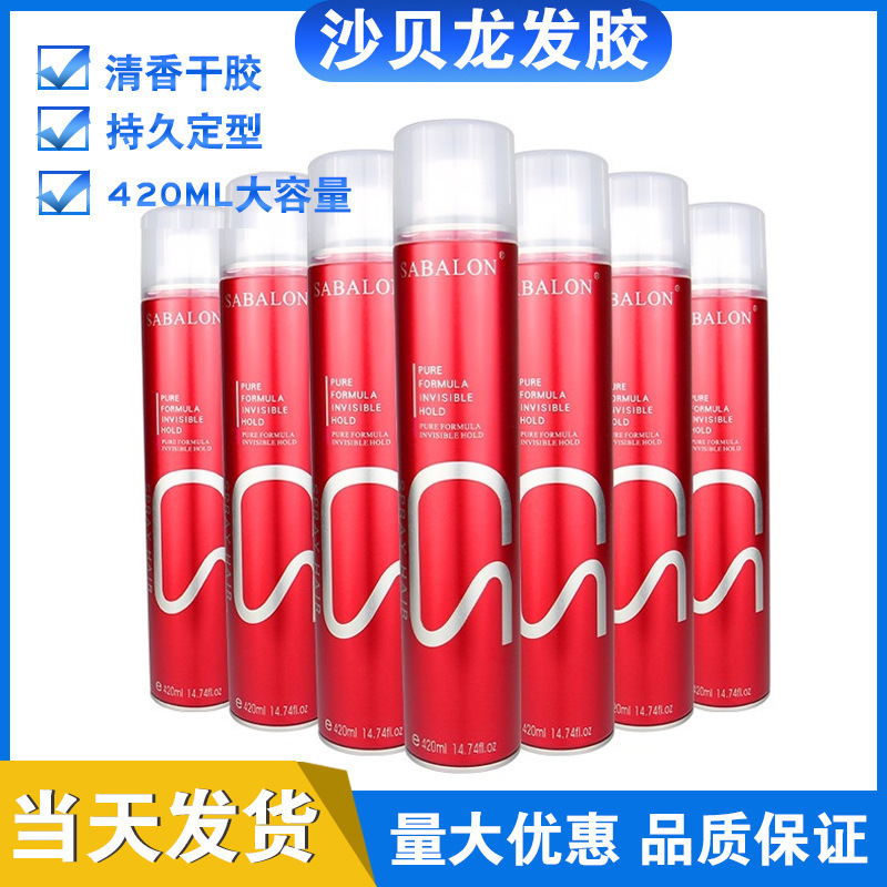 Saberon 420M Hairspray For Men Fluffy Fragrance Styling Kusaberon Studio Barber Shop Dry Glue