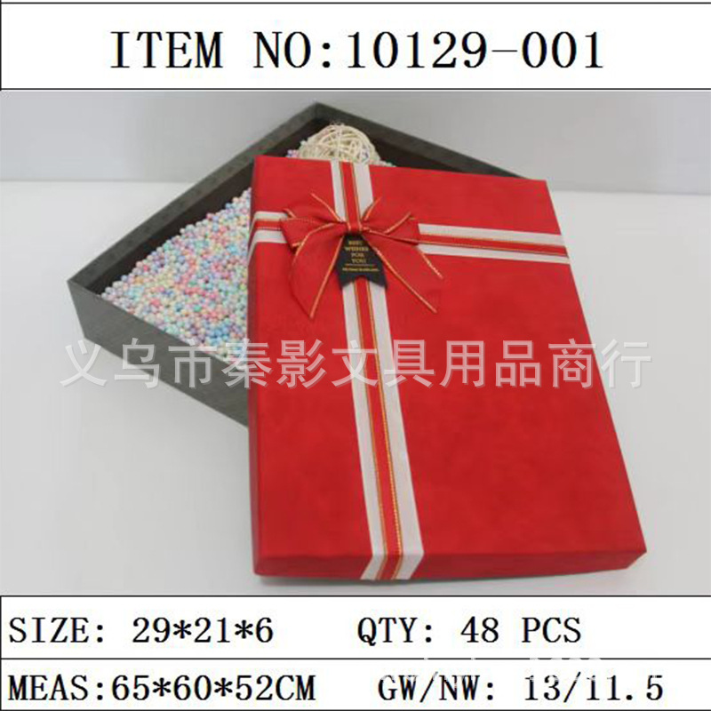 高档丝巾盒丝绸睡衣礼盒钱包领带口红蝴蝶结空盒生日礼物盒天地盖
