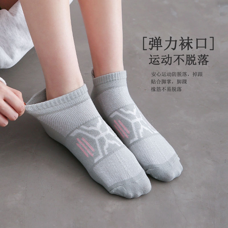 袜子地摊一件代发袜子女春夏季网眼女船袜脚底橡筋短筒女袜后跟提耳护脚短袜吸汗一件代发